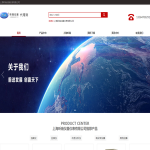 上海昕瑞仪器仪表有限公司