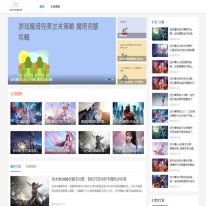 萌宝天使玩偶世界