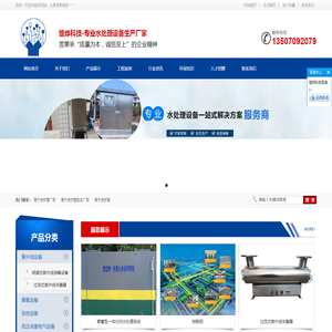 南昌市雄烨科技有限公司