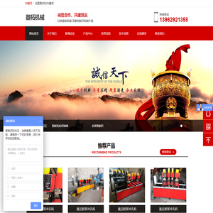 南通御拓机械有限公司