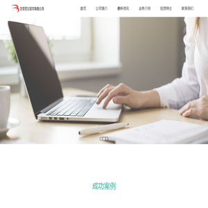 北京双飞软件有限公司