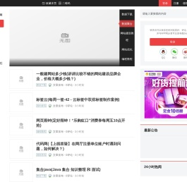 建站者数据大全