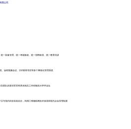 广东黑豹保安服务有限公司