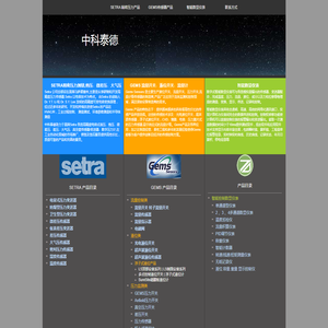 流量开关,液位开关,压力开关,流量计