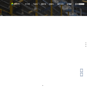 深圳市华普电力电气有限公司【官网】