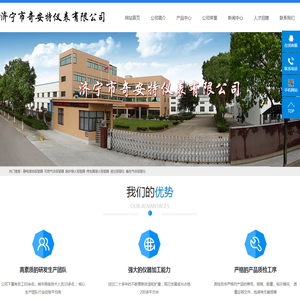 静电接地报警器