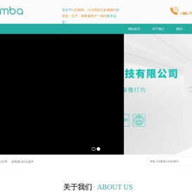 东莞市银科智汇科技有限公司