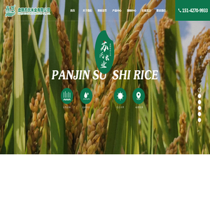 盘锦苏氏米业有限公司