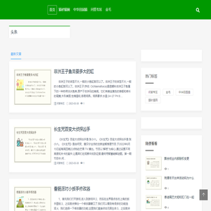 高朋宠物网,猫砂猫厕,中华田园猫,问答专区,金毛