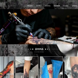 AK刺青