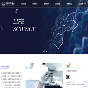 拜泉香虎食品哈露巴露HALUBALU