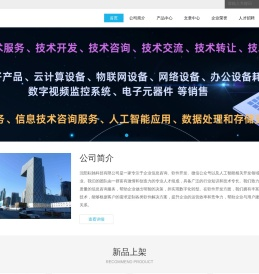 沈阳耘驰科技有限公司