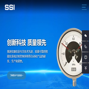 上海赛途仪器仪表有限公司