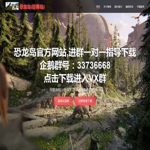 怪兽巢穴主服务官网