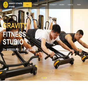 引力健身工作室