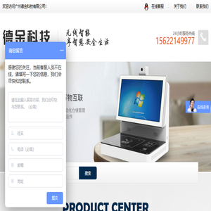 rfid电子标签,rfid读写器,rfid手持机