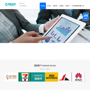 职道未来（天津）科技有限公司
