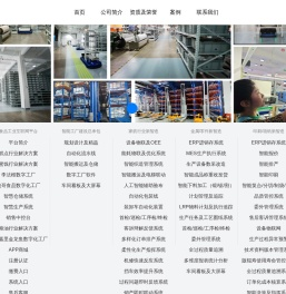 杭州集控科技有限公司