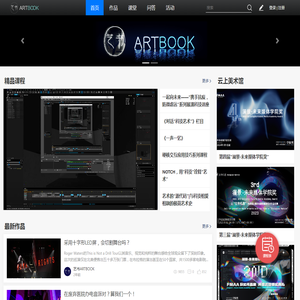 艺书ARTBOOK