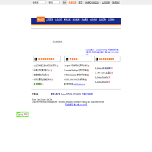 广州市方唯电子科技有限公司