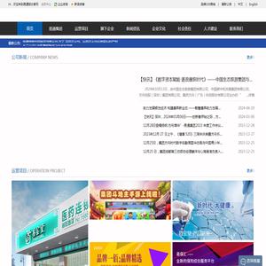 易通股份-易通商联科技股份有限公司