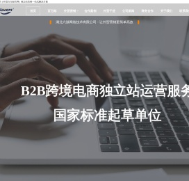 湖北六脉网络技术有限公司
