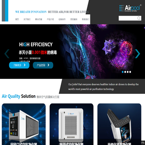 商用空气净化器