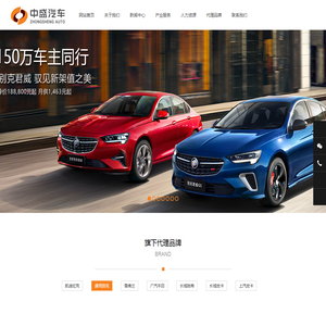 攀西中盛汽车服务有限责任公司