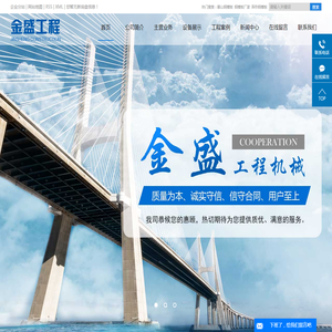 鞍山钢模板厂家