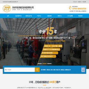 铝合金压铸,锌合金压铸,镁合金压铸,汽车后视镜支架