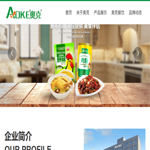 偃师民声网
