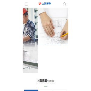 微波干燥杀菌设备