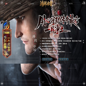 抖音搜索：鸿祥传奇