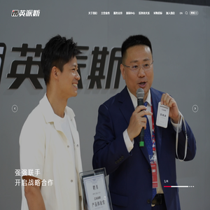英派斯官网