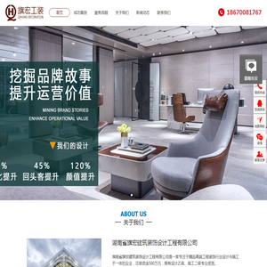 工装装修,高端会所,医美,办公楼,商场,酒店,餐饮,厂房装修设计施工