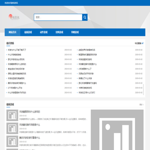 最新最全的游戏资讯,小游戏和单机游戏下载