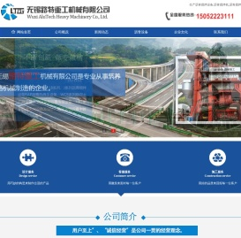 无锡沥青搅拌站,沥青搅拌机,无锡沥青搅拌设备生产厂家