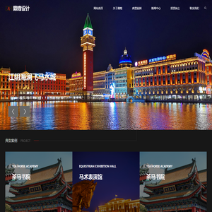 上海鼎煌酒店建筑工程设计有限公司