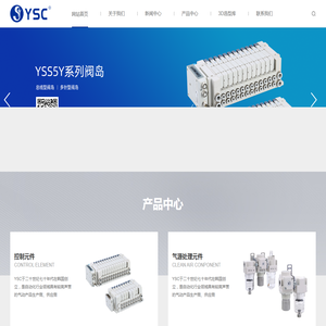 威仕喜（浙江）流体技术有限公司