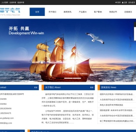 扬州源平电气科技有限公司