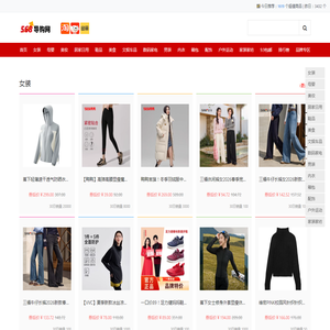 省钱就来568导购网