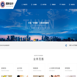 宁夏地质灾害监理