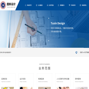 东莞市富纬铭塑胶五金制品有限公司