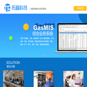 萍乡经开区拓普网络技术中心