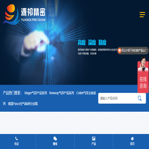 振动筛,直线振动筛,滚筒筛