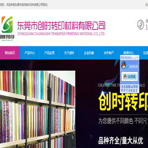 高弹烫金刻字膜,反光转印膜,反光刻字膜,PU刻字膜