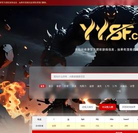 今日刚开一秒传奇sf