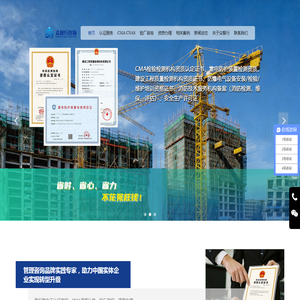 深圳市众智行企业管理咨询有限公司