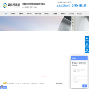 HFVC防腐防水涂料,特种防腐涂料,工业防腐涂料,水性涂料