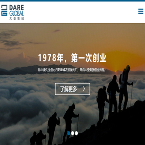 大亚科技集团有限公司